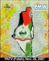 Palestine 2007