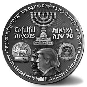 Third Temple coin