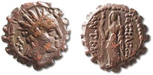 Antiochus Coin
